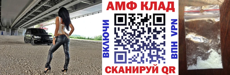 АМФ Premium  цена наркотик  Липецк 