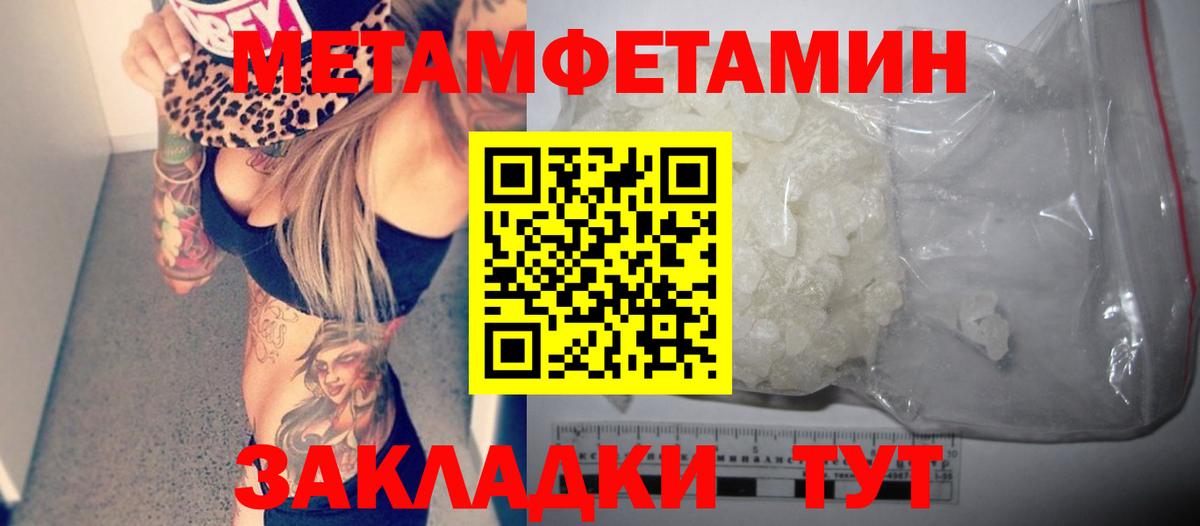 Липецк  АМФЕТАМИН  Вход с VPN  АМФ  АМФЕТАМИН VHQ 
