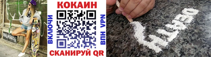цена наркотик  Липецк  Cocaine Fish Scale 