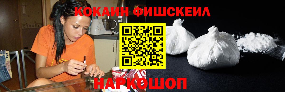 Кокаин Боливия  Cocaine Эквадор  Липецк  Вход с VPN 