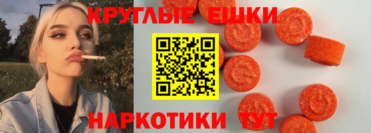 Липецк  Экстази XTC  ЭКСТАЗИ Philipp Plein  Вход с VPN 