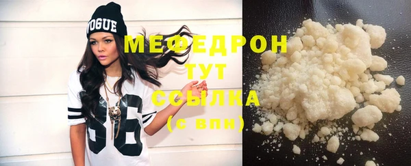твердый Абдулино
