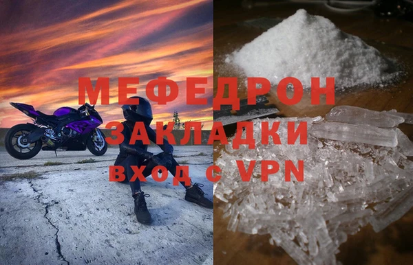 дживик Абинск