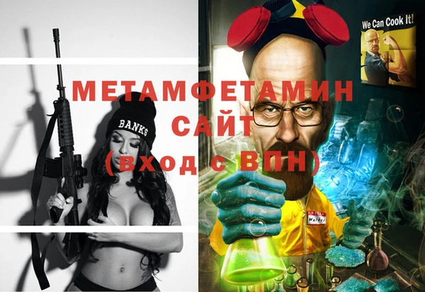метадон Гатчина