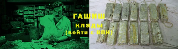 альфа пвп Нефтекумск