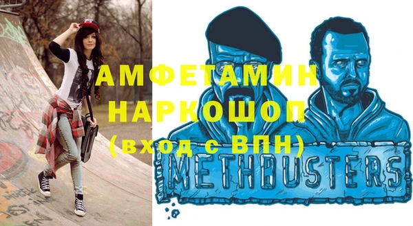соль курить ск Нефтегорск