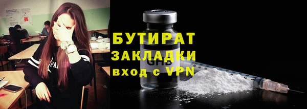 альфа пвп Нефтекумск