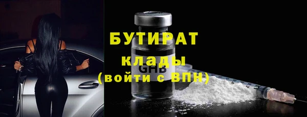 Альфа ПВП Абаза