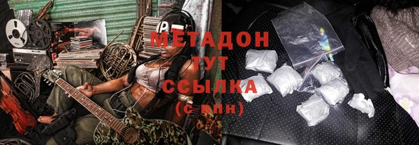 твердый Абдулино