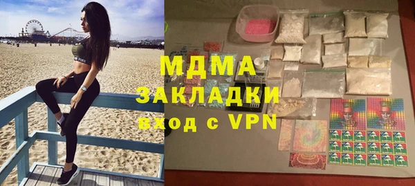 твердый Абдулино