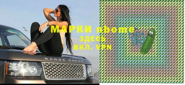 соль курить ск Нефтегорск