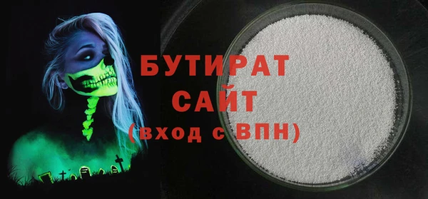 твердый Абдулино