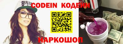PSILOCYBIN Коммунар