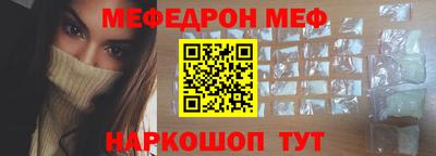 прущая мука Комсомольск-на-Амуре