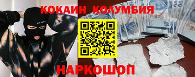 прущая мука Комсомольск-на-Амуре