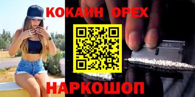 герыч Конаково