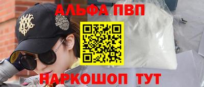 прущая мука Комсомольск-на-Амуре