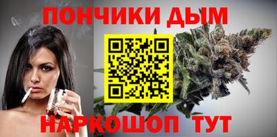 прущая мука Комсомольск-на-Амуре