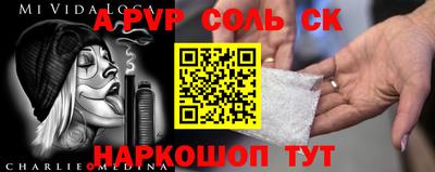 герыч Конаково