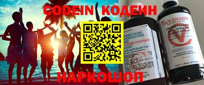 PSILOCYBIN Коммунар