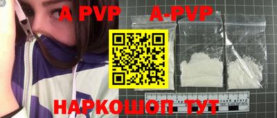 герыч Конаково