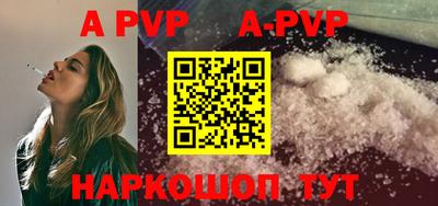 прущая мука Комсомольск-на-Амуре