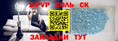 прущая мука Комсомольск-на-Амуре