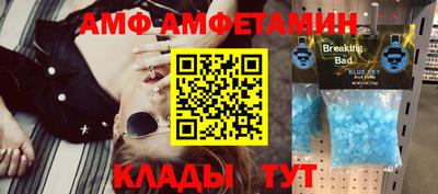 герыч Конаково