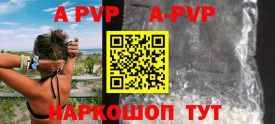 герыч Конаково