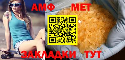прущая мука Комсомольск-на-Амуре