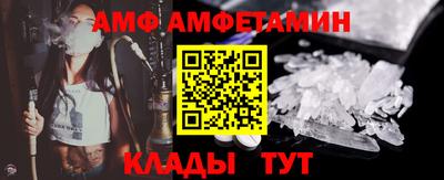 прущая мука Комсомольск-на-Амуре