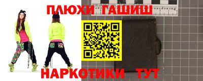 герыч Конаково