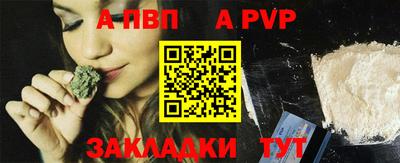 прущая мука Комсомольск-на-Амуре
