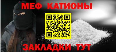 прущая мука Комсомольск-на-Амуре