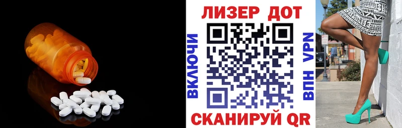 LSD-25 экстази ecstasy  хочу наркоту  Липецк 