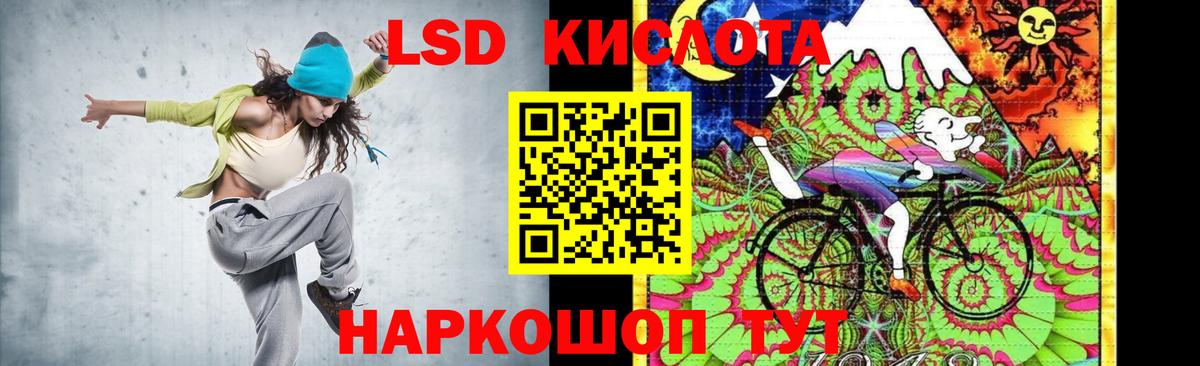 Липецк  Лсд 25 экстази кислота  Лсд 25 экстази  ЛСД экстази ecstasy  Вход с VPN 