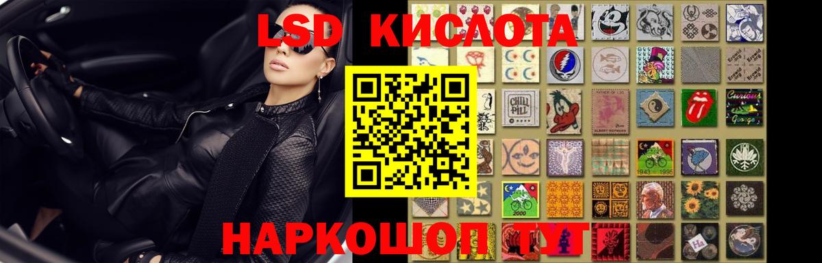 Лсд 25 экстази ecstasy Липецк
