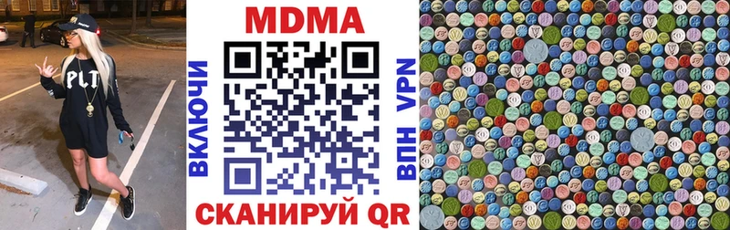 МДМА Molly  Липецк 