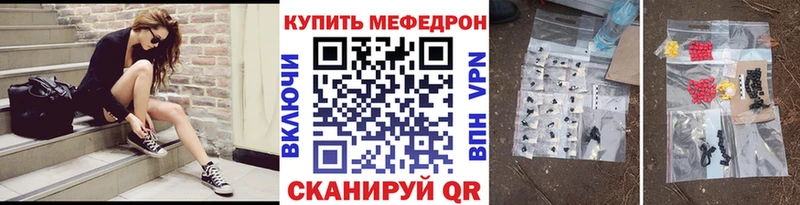 OMG онион  Липецк  МЯУ-МЯУ мяу мяу 
