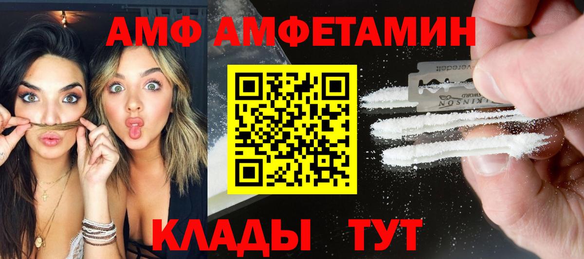 Липецк  Метамфетамин Декстрометамфетамин 99.9%  Вход с VPN  Метамфетамин Декстрометамфетамин 99.9% 