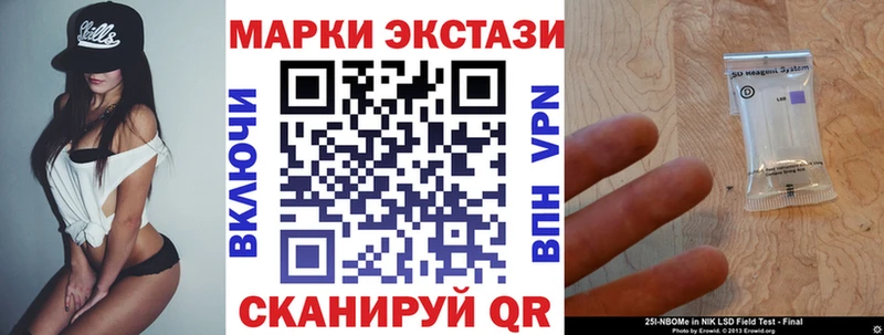 где купить наркотик площадка состав Наркотические марки 1500мкг Липецк