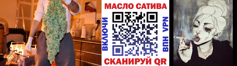 Дистиллят ТГК вейп купить закладку Липецк