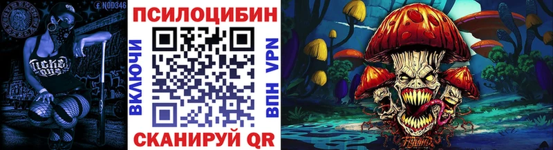 сайты даркнета какой сайт  Липецк  Псилоцибиновые грибы прущие грибы 