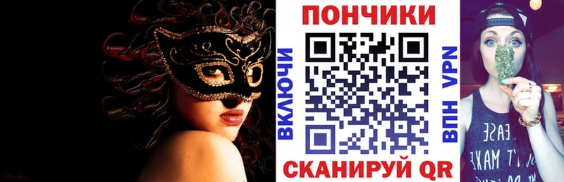 Каннабис VHQ Липецк