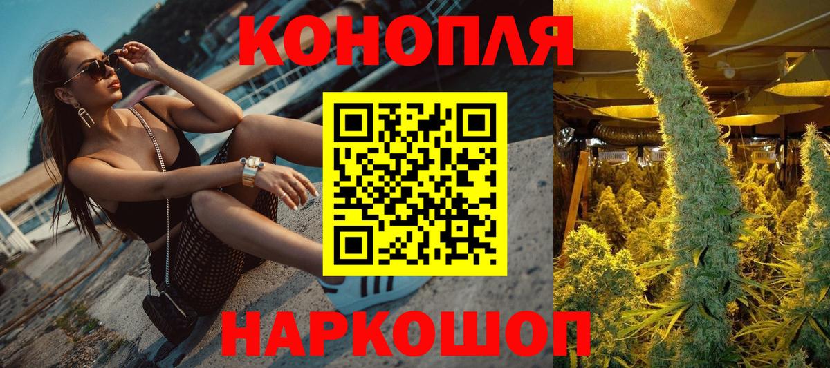Марихуана планчик  Канабис сатива  Липецк  Шишки марихуана ГИДРОПОН  Вход с VPN 